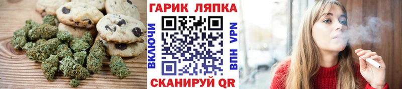 Cannafood конопля купить цена Красково