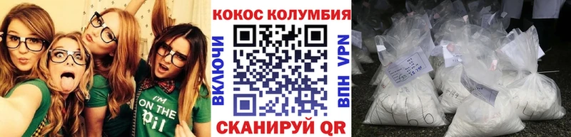 Cocaine FishScale  нарко площадка наркотические препараты  Красково  гидра маркетплейс 