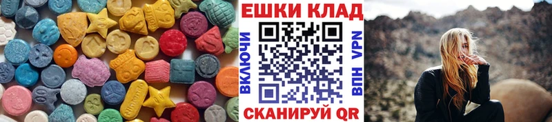ЭКСТАЗИ ешки как найти закладки Красково