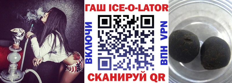 Гашиш Premium  Красково 