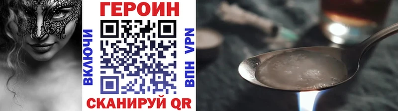 Героин VHQ  ссылка на мегу как зайти  Красково 