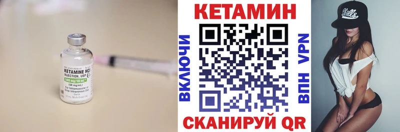 КЕТАМИН VHQ  мега   Красково  что такое  