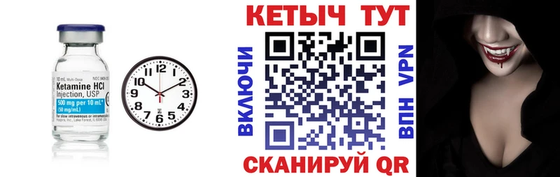 Кетамин ketamine Красково