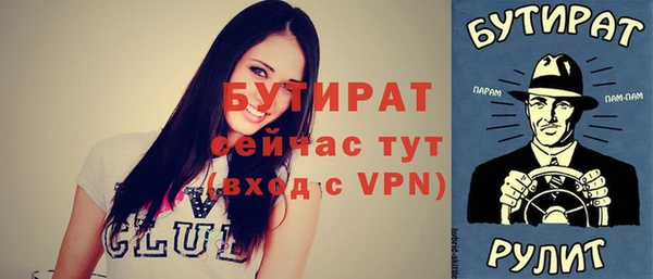 соль курить ск Новозыбков