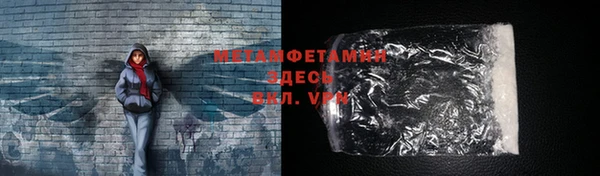 гашиш Абдулино