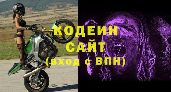 скорость Абинск