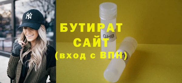 скорость Абинск