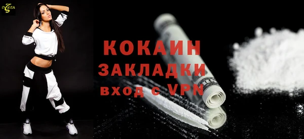 гашиш Абдулино