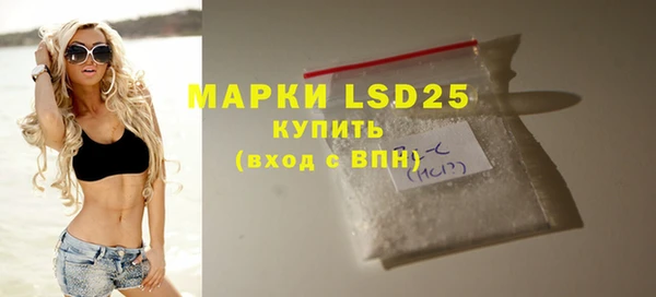 гашиш Абдулино