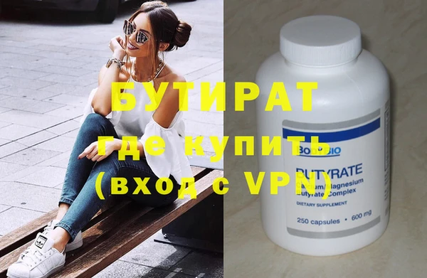 гашиш Абдулино