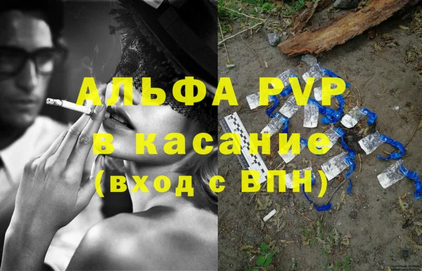 гашиш Абдулино
