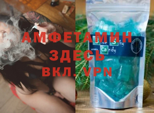 скорость Абинск