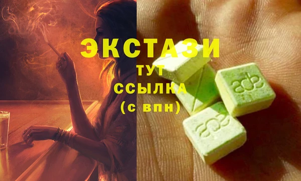 скорость Абинск