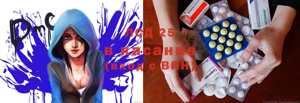 гашиш Абдулино