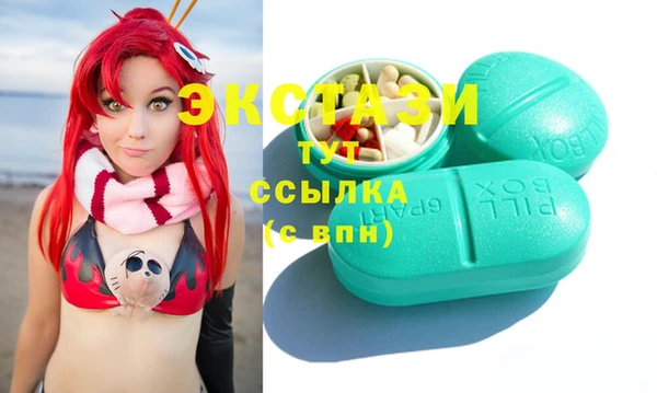 скорость Абинск