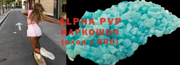 шишки Абаза