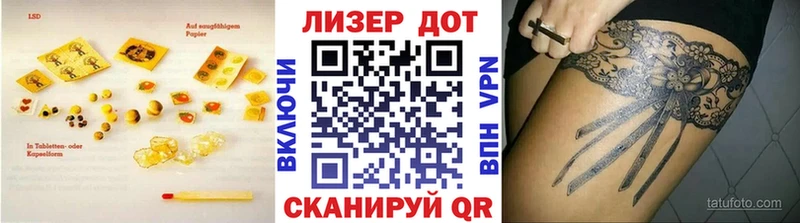 кракен сайт  Красково  ЛСД экстази ecstasy  купить закладку 
