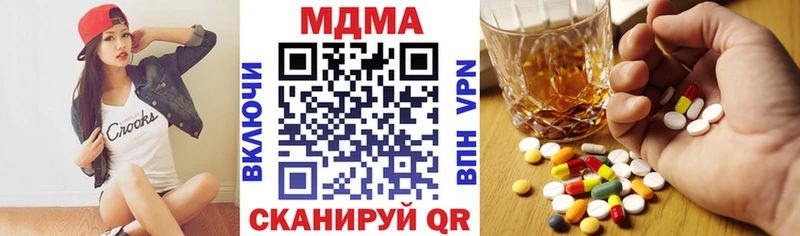 хочу   Красково  МДМА молли 