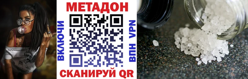 МЕТАДОН мёд  Красково 