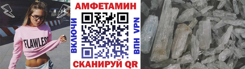 МЕТАМФЕТАМИН пудра  Красково 
