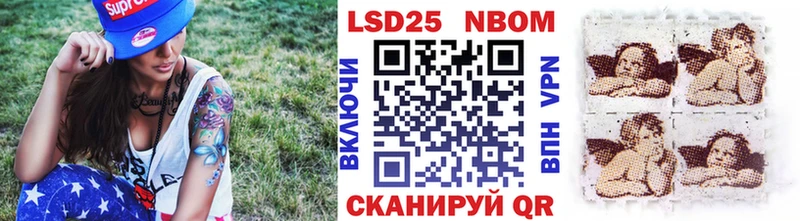 Марки 25I-NBOMe 1,5мг  купить наркотики цена  Красково 