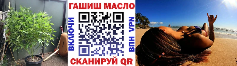 ТГК гашишное масло  Красково 