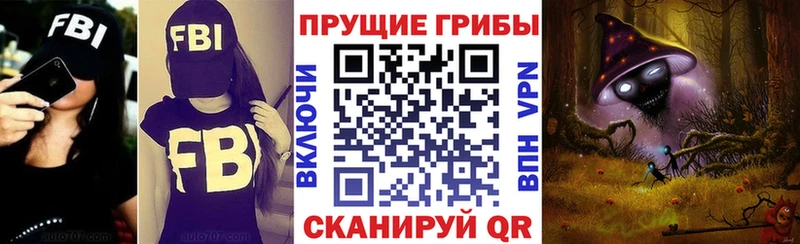 гидра маркетплейс  Красково  Псилоцибиновые грибы мицелий  магазин продажи  