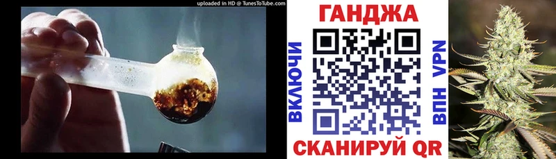 мориарти формула  Красково  Марихуана OG Kush 